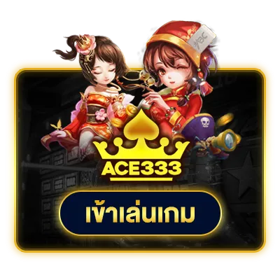 ACE333 BY amb33