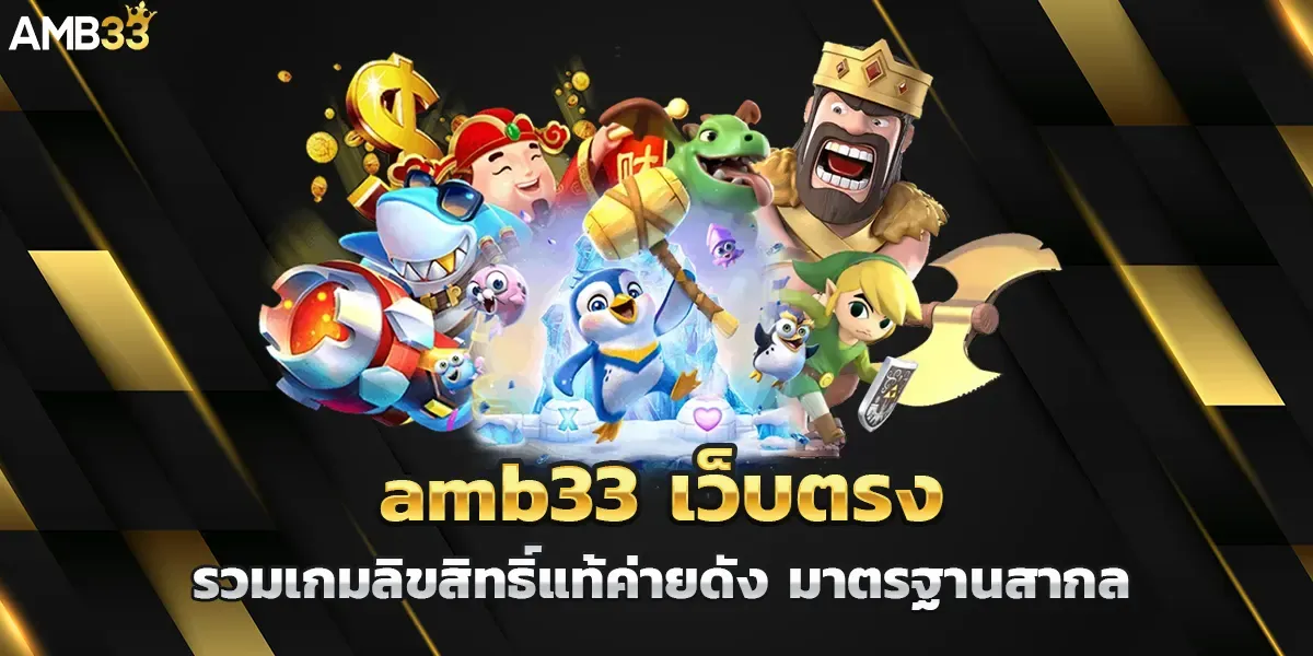 amb33 BY amb33