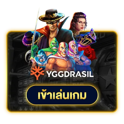 YGGDRASIL BY amb33