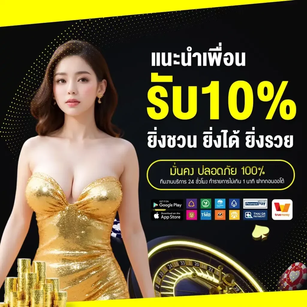 แนะนำเพื่อน BY amb33